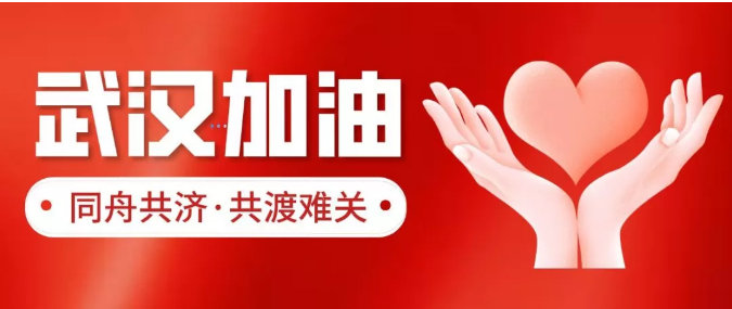 疫情不止 馳援不停！中信恒泰向都安人民醫(yī)院捐款82780元