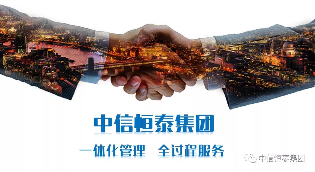 中信恒泰中標南寧市中醫(yī)醫(yī)院失能老人康復綜合養(yǎng)護院（南寧第一養(yǎng)護院）全過程工程咨詢服務(wù)項目