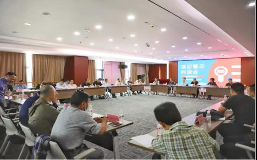 時刻反思，筑牢質量安全防線 | 中信恒泰召開項目警示約談會